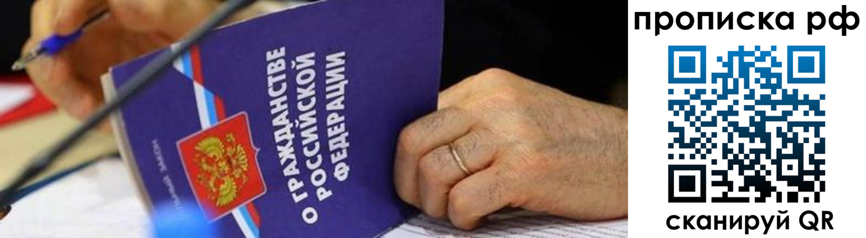 временная регистрация в квартире в Верхней Салде