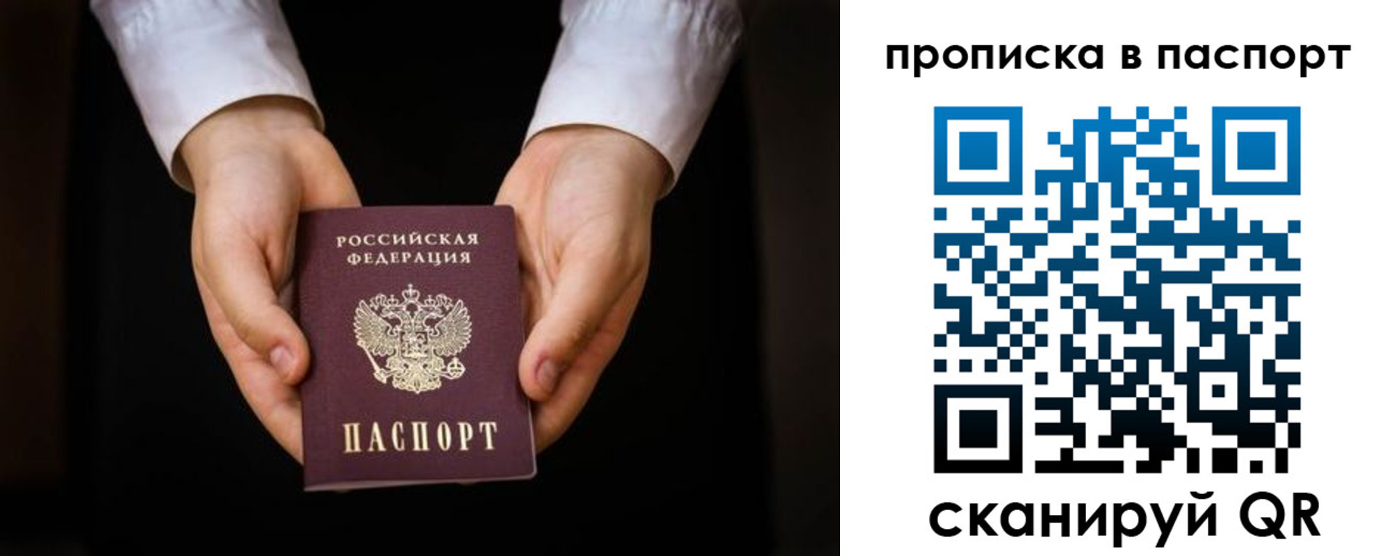 регистрация для школы в Верхней Салде