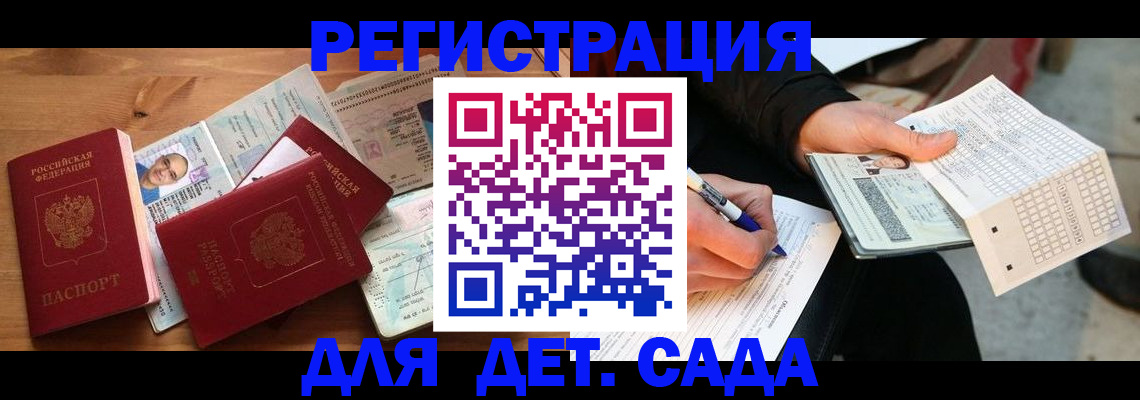 временная регистрация в квартире в Верхней Салде
